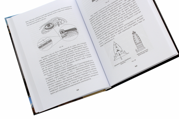 Бумажная книга «Я знаю відповіді», автор Симон Хачатрян - фото №1