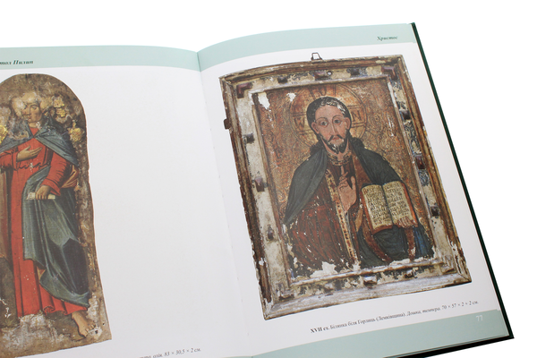 Паперова книга «Українське сакральне мистецтво з колекції "Студіон"» - фото №1