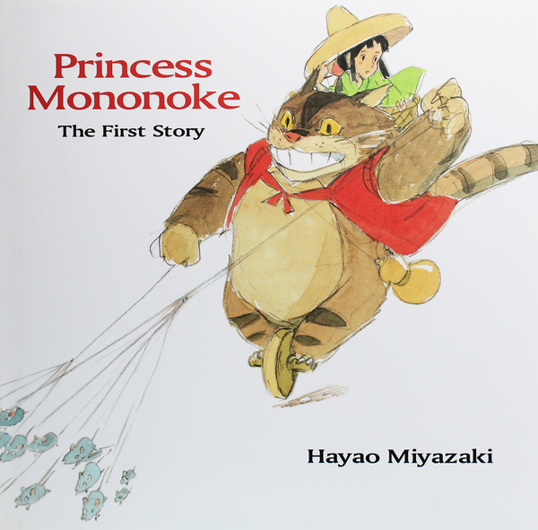 Паперова книга «Princess Mononoke. The First Story», автор Хаяо Міядзакі - фото №1