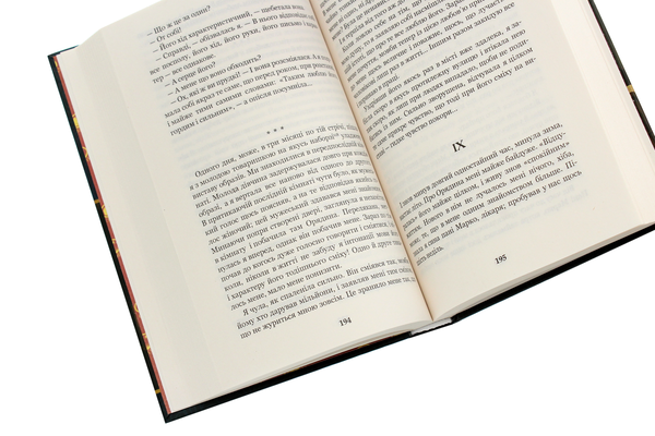 Бумажная книга «Царівна», автор Ольга Кобылянская - фото №1
