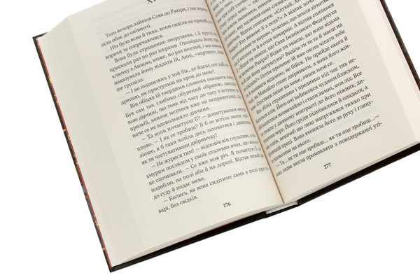 Бумажная книга «Земля», автор Ольга Кобылянская - фото №1