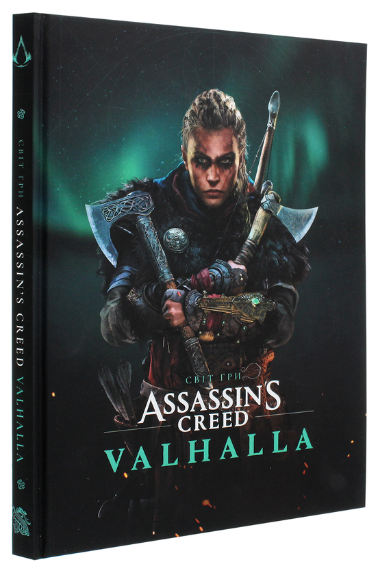 Бумажная книга «Світ гри. Assassin’s Creed Valhalla» - фото №1