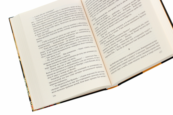 Бумажная книга «Приречені на щастя. Фантастичний роман про Адама і Єву та про їхню любов», автор Валентин Чемерис - фото №1