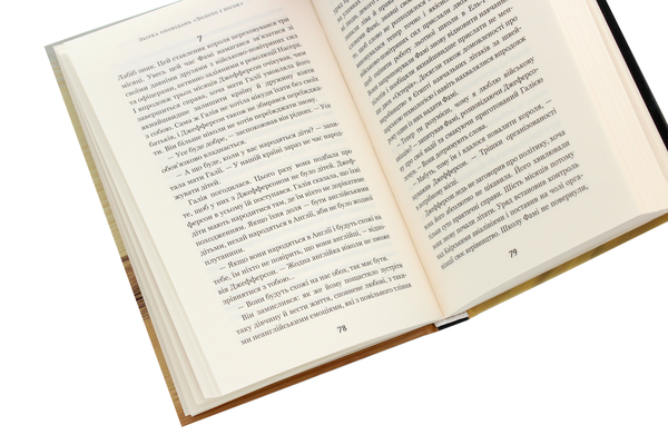 Бумажная книга «Золото і пісок», автор Джеймс Олдридж - фото №1