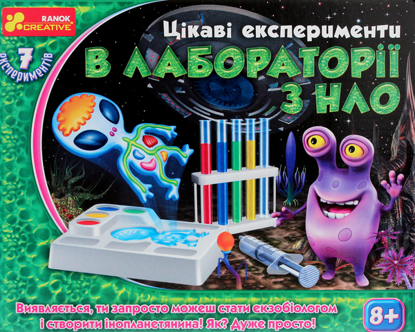 [object Object] «Комплект Когтій та експерименти в лабораторії з НЛО (книга + набір для експериментів)», авторів Джонні Марчіано, Емілі Ченовет - фото №4 - мініатюра