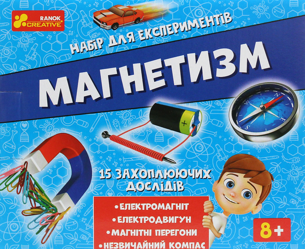 «Набір для експериментів Ranok-Creative Магнетизм (12114148У)», бренду Ranok-Creative - фото №1