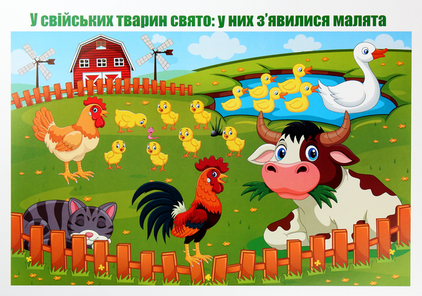 «Бесіди за малюнками. Демонстраційний матеріал. Весна», брендов Ранок, Ранок. Наочні посібники - фото №1