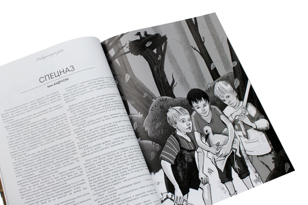 Бумажная книга «Українська культура №3, 2020 р.» - фото №1