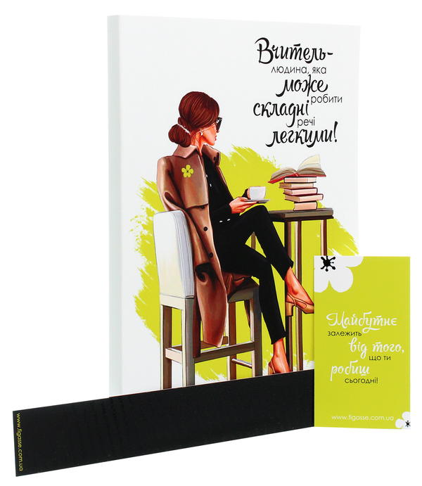  «Блокнот Figasse HappyBook Вчителя (ХВЧ0001)», бренду Figasse - фото №1