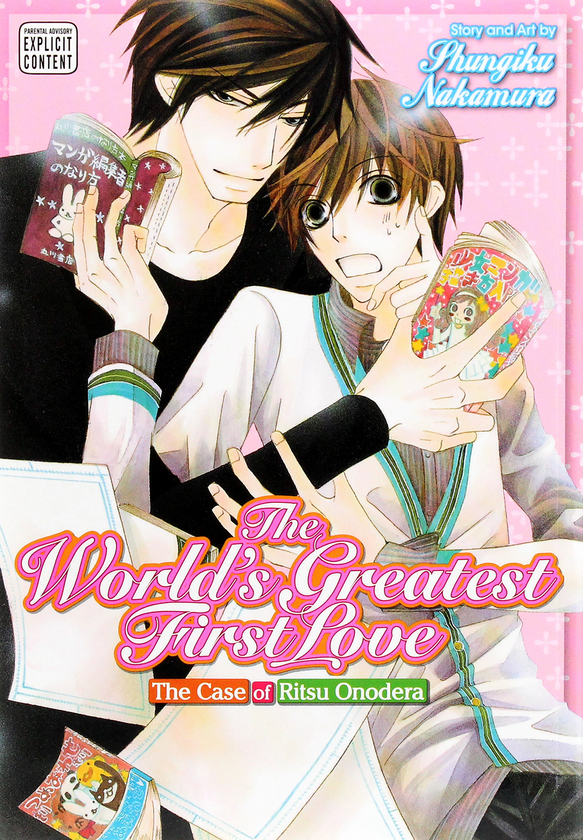 Бумажная книга «The World's Greatest First Love. Volume 1», автор Сюнгику Накамура - фото №1