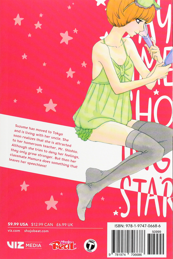 Паперова книга «Daytime Shooting Star. Volume 2», автор Міка Ямаморі - фото №1