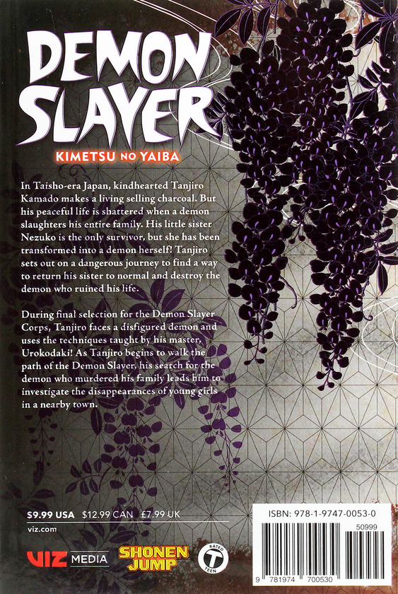 Бумажная книга «Demon Slayer. Kimetsu no Yaiba. Volume 2», автор Коёхару Готогэ - фото №1