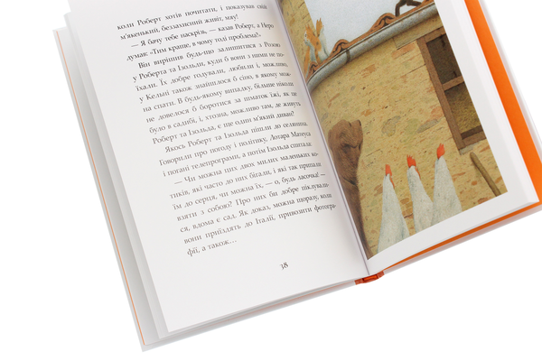 Бумажная книга «Неро Корлеоне. Історія одного кота», автор Эльке Хайденрайх - фото №1