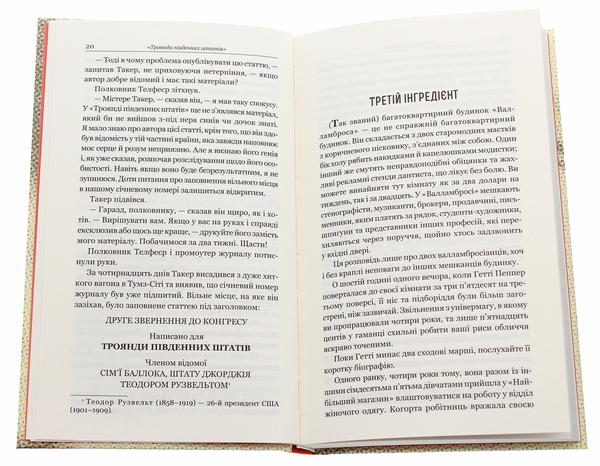 Бумажная книга «Варіанти», автор О. Генри - фото №1