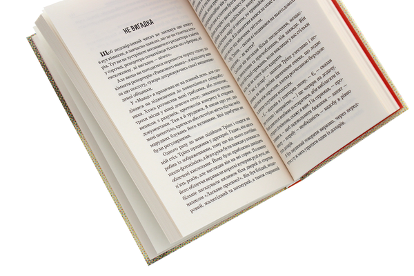 Бумажная книга «Варіанти», автор О. Генри - фото №1