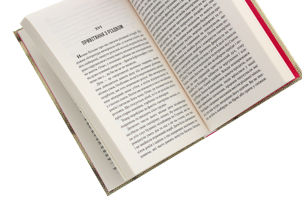 Паперова книга «Суто бізнес», автор О. Генрі - фото №1