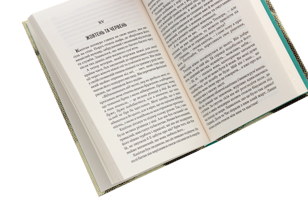 Бумажная книга «Шістки-сімки», автор О. Генри - фото №1