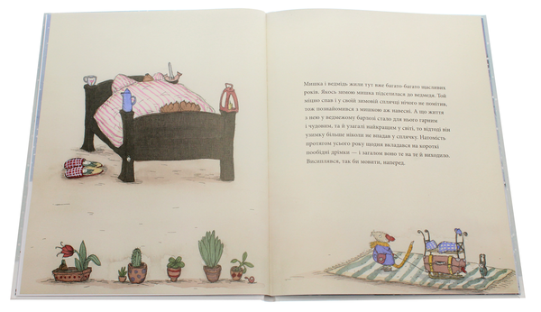Бумажная книга «Мишача зимонька, ведмежий сніжище», автор Кристина Андрес - фото №1