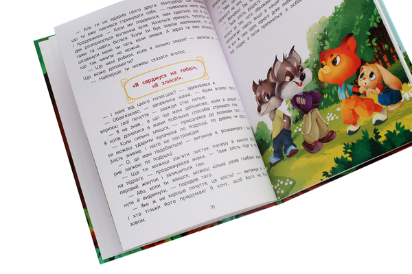 Паперова книга «Азбука почуттів та емоцій», автор Катерина Кес - фото №1
