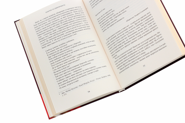 Бумажная книга «Йоан Павло II. Пам'ять та ідентичність», автор Иоанн Павел II - фото №1