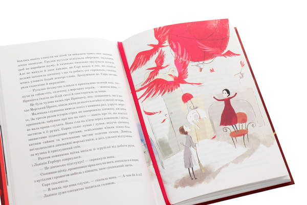 Бумажная книга «Маленька принцеса», автор Фрэнсис Бернетт - фото №1