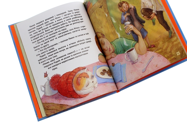 Паперова книга «Рудий. Історія перша. Загадкова», авторів Світлана Крупчан, Катерина Кулик - фото №1