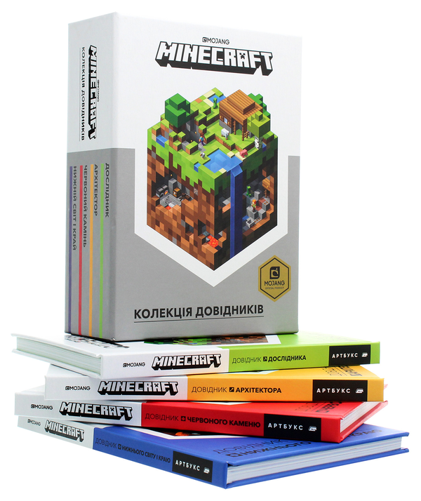 Бумажная книга «Колекція довідників MINECRAFT (комплект із 4 книг)», автор Крейг Джелли - фото №1