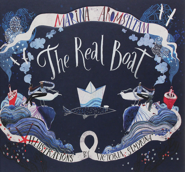 Паперова книга «The Real Boat», автор Марина Аромштам - фото №1