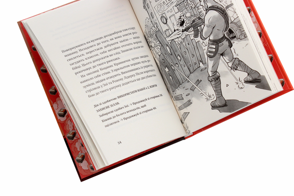Бумажная книга «Втеча із занедбаного заводу. Друга місія Боба «Зухвальця» Купера», авторов THiLO, Юль Адам Петри - фото №1