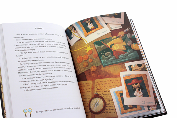 Книга «Легенда «Зореплавця»» – Єнс І. Ваґнер, купити за ціною 333