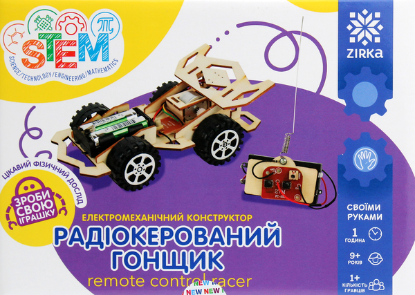 «Конструктор Zirka Радиоуправляемый гонщик (451013)», бренда Зірка - фото №1