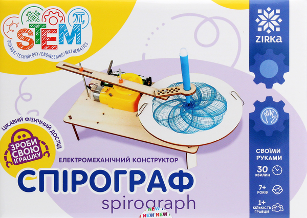  «Конструктор Zirka Спирограф (451019)», бренда Зірка - фото №1