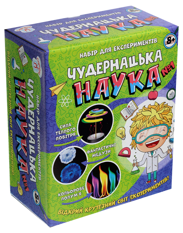 «Набор для экспериментов Сюрприз Чудернацька наука №1 (12114114У)», бренда Сюрприз - фото №1