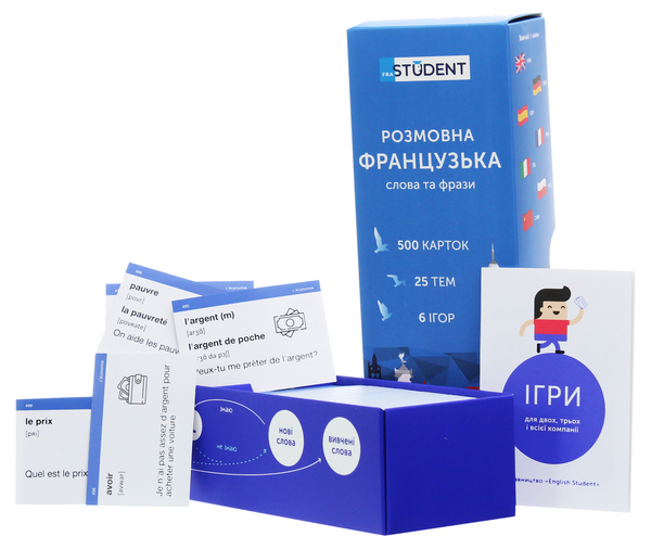 Паперова книга «Розмовна французька. Слова та фрази. 500 карток» - фото №1