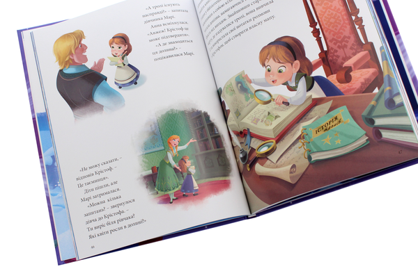 Бумажная книга «Крижане Серце. Колекція казок» - фото №1
