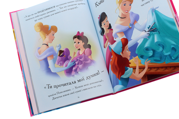 Бумажная книга «Принцеса. Колекція казок» - фото №1