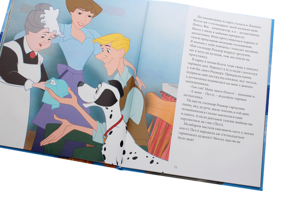 Бумажная книга «Класика Disney. Колекція казок» - фото №1