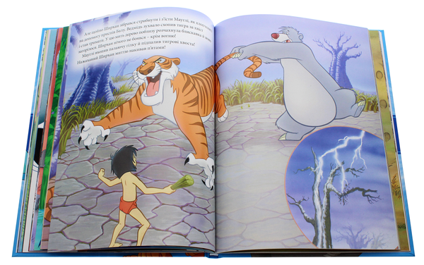 Бумажная книга «Класика Disney. Колекція казок» - фото №1