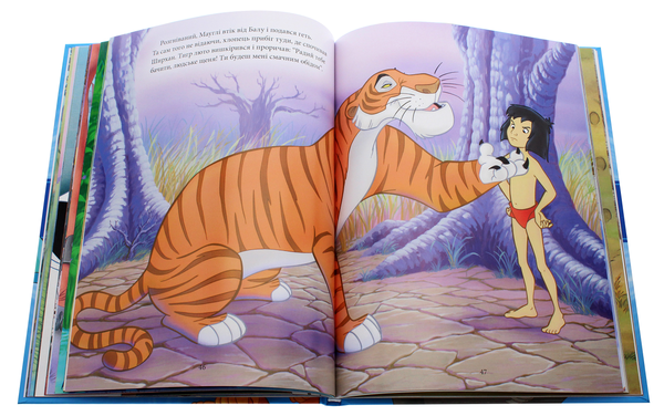 Бумажная книга «Класика Disney. Колекція казок» - фото №1