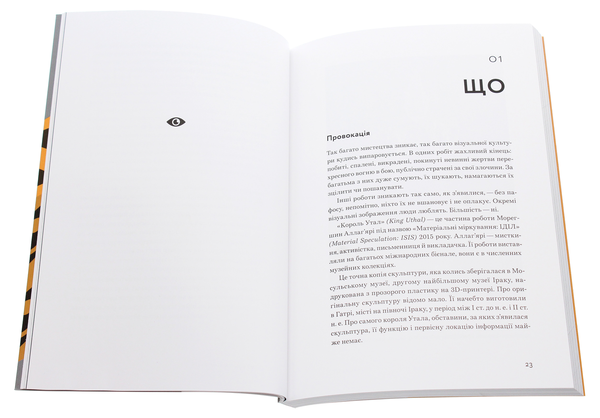 Бумажная книга «Візуальна культура», автор Алексис Л. Бойлен - фото №1