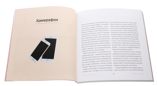 Бумажная книга «Сила бренду (комплект із 5 книг)», авторов Гари Вайнерчук, Джозеф Пайн, Джеймс Гилмор, Эйми Сонг, Грегг Витт, Дерек Берд, Макс Лукоминский - фото №1