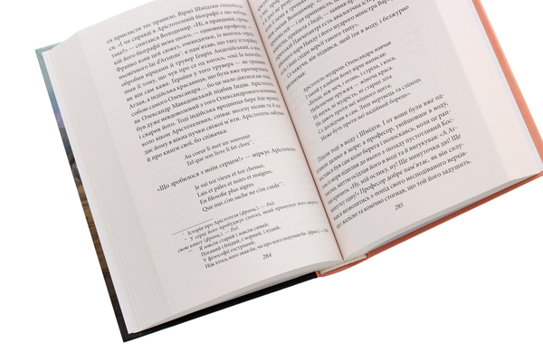 Бумажная книга «Андрій Лаговський», автор Агатангел Крымский - фото №1