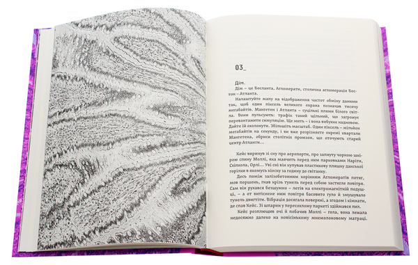 Бумажная книга «Нейромант», автор Уильям Гибсон - фото №1