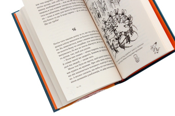 Бумажная книга «Зюзя», автор Сергей Куцан - фото №1