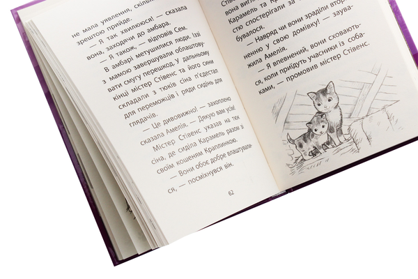 Бумажная книга «Історії порятунку. Цуценя уникає лиха», автор Люси Дэниелс - фото №1
