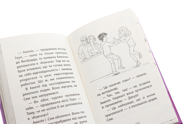 Бумажная книга «Історії порятунку. Цуценя уникає лиха», автор Люси Дэниелс - фото №1