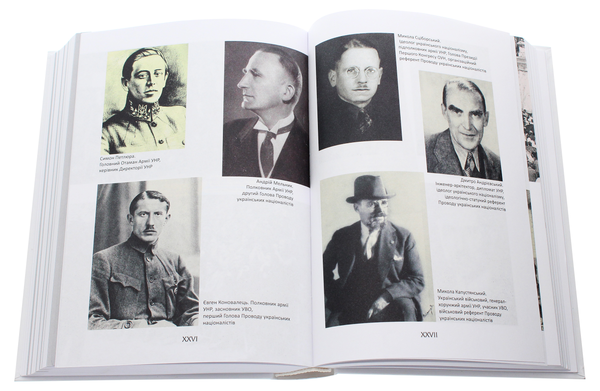 Бумажная книга «Визвольна боротьба ОУН й УПА (1939-1960)», автор Иван Патриляк - фото №1