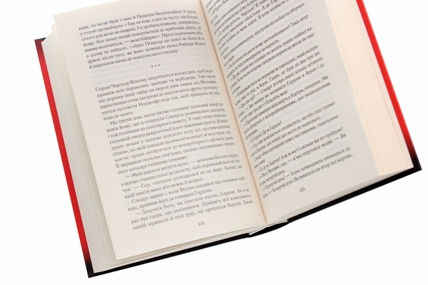 Бумажная книга «Тріумф сонця», автор Уилбур Смит - фото №1