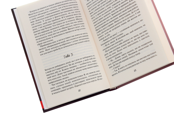 Бумажная книга «Платонічне кохання», автор Оксения Бурлака - фото №1