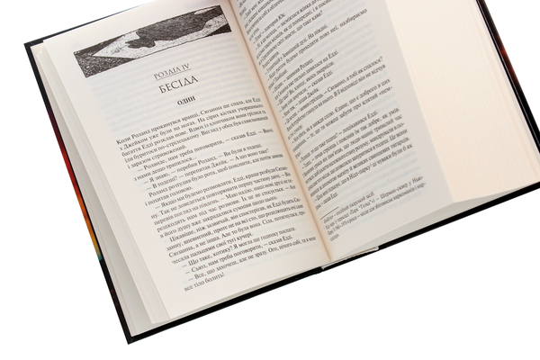 Паперова книга «Темна вежа V. Вовки Кальї», автор Стівен Кінг - фото №1